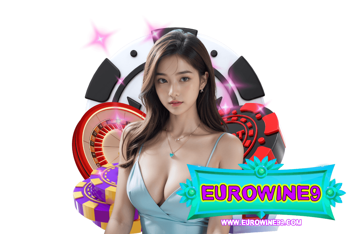 eurowine9 แจกเครดิตฟรี